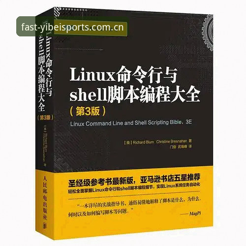 易倍体育iOS版使用教程：从数据追踪到历史投注记录查询的实用指南